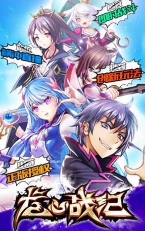 龍心戰紀九遊版(卡牌手遊) v1.3.0 安卓版