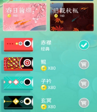 浅塘修改版(休闲益智手游) v1.3 Android版