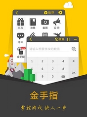 皮皮果游戏大厅安卓版(手机游戏赚钱平台) v1.3 最新版