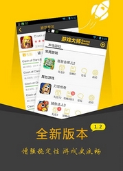 皮皮果游戏大厅安卓版(手机游戏赚钱平台) v1.3 最新版