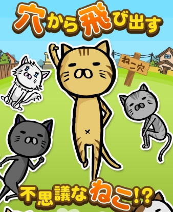 猫洞最新版(手机休闲益智游戏) v1.3.1 Android版