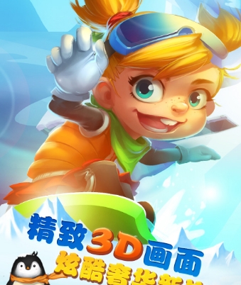 3D滑雪狂飙Android版(休闲滑雪类手游) v1.2.0 最新免费版