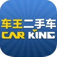 车王二手车IOS版(苹果手机二手车服务平台) v2.5.0 iPhone版