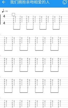 吉他社安卓版(吉他入门零基础) v0.94 手机最新版