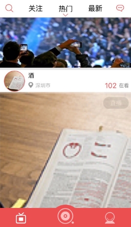麻辣TV最新苹果版(手机直播app) v1.3.8 IOS版