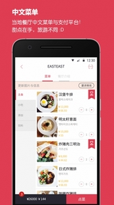甜点旅游app安卓版(韩国旅行必备神器) v1.2.51 最新版