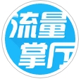 流量掌厅苹果版(流量软件) v2.7.4 官方版