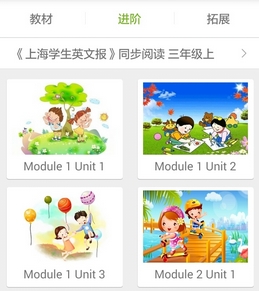 乐英语app安卓版(英语口语学习手机APP) v1.5.8 Android版