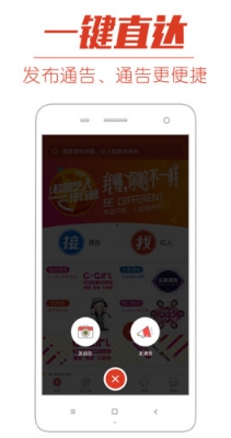 红演圈免费手机版v3.3.2  安卓最新版
