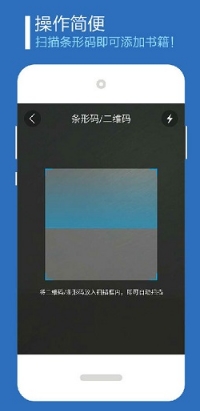 书链app安卓版(手机学习软件) v2.2.2 最新版