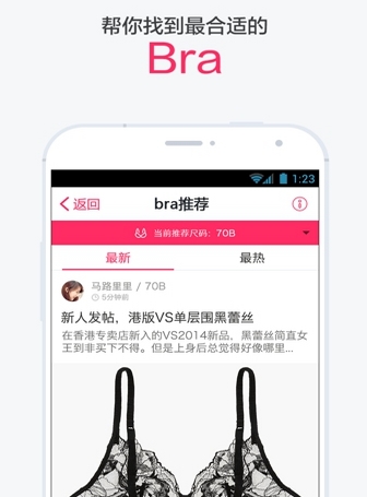 解放杯官方版(聊天社交手机工具) v1.11.1 Android版