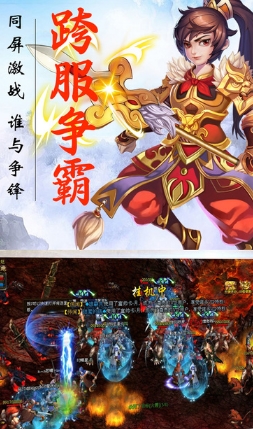 御剑传说IOS最新版(仙侠ARPG手游) v1.0 手机苹果版