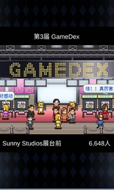 游戏开发物语中文版(安卓手机模拟经营游戏) v2.3.0 最新版