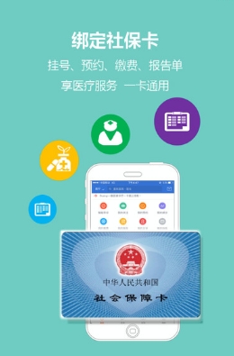 南宁智慧社保苹果手机版(南宁社保查询) v1.4 IOS免费版
