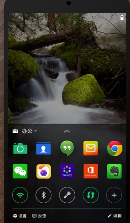 Next锁屏安卓版(手机锁屏app) v3.11.1 免费版