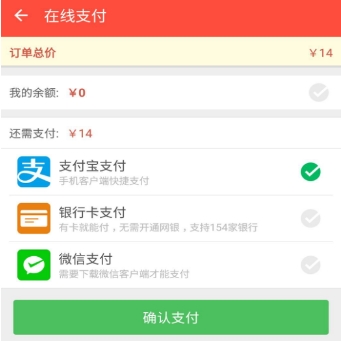 红杏学苑免费版(o2o校园生活手机app) v1.2 Android版