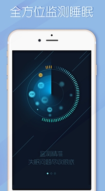 睡眠大师苹果最新版(助眠app) v1.4 IOS手机版