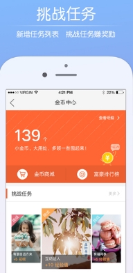 三明鱼网手机IOS版(生活服务app) v1.8.1 苹果免费版
