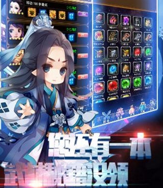 武林高手正式版(放置类卡牌手游) v1.2 Android版