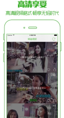 青蛙TV苹果版(手机直播平台) v1.4.0 官方ios版