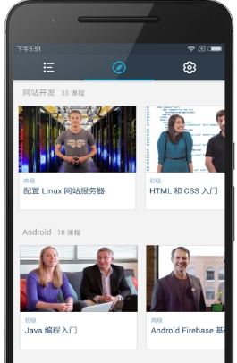 优达学城app(教育学习手机应用) v2.11.2 安卓最新版