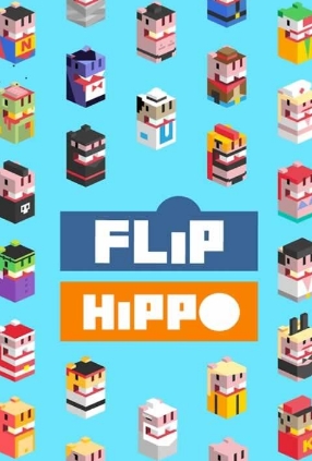 翻转河马安卓版(Flip Hippo) v1.3.0 最新版