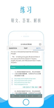 四级阅读Android版(英语学习app) v2.15.0912 手机版