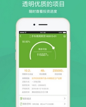 悦享金服App安卓版(手机金融理财平台) v1.3.0 最新版