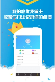 悠优苹果版(便捷生活app) v2.2.10 官方版