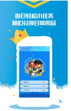 悠优苹果版(便捷生活app) v2.2.10 官方版