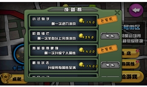 大战僵尸侠安卓版(僵尸射击手游) v1.01 最新版