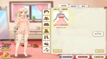 星途少女苹果手机版(日系换装) v1.4 IOS免费版