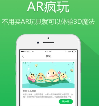 拉比鸟安卓版(手机贷款app) v1.2.1 最新版