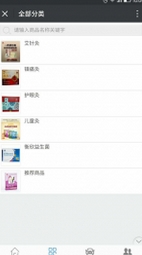 中国灸安卓免费版(健康养生服务平台) v1.10.1 手机官方版