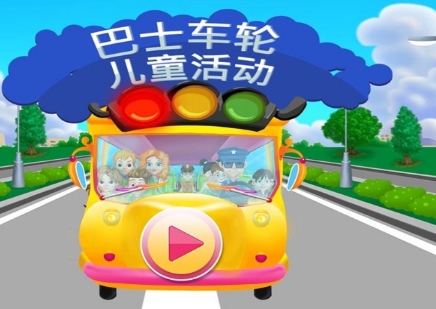 欢乐开巴士官方版(休闲驾驶类手游) v1.4.0 Android版