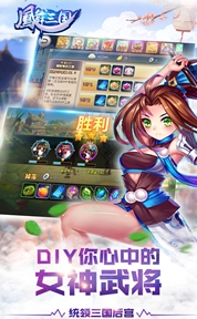 凤舞三国安卓360版(动作卡牌手游) v0.1.011 最新版