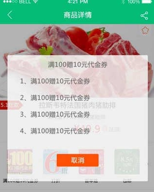 嗨厨房Android版(手机美食app) v1.3 官方手机版