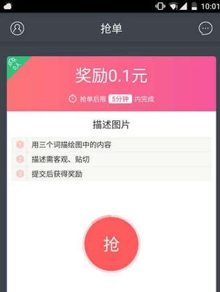 荟萃手机版(手机赚钱app) v2.4.0 安卓免费版