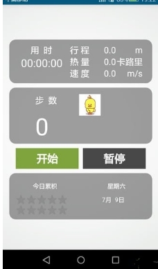 学生助手安卓版(手机学习app) v1.4.6 最新版