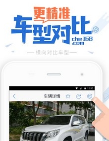 佳木斯二手车安卓版(二手车手机app) v5.56 手机最新版