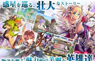 輝星的反叛Android版(RPG手遊) v1.1.27  最新版