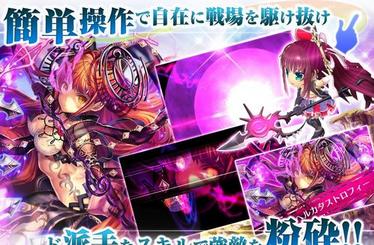 輝星的反叛Android版(RPG手遊) v1.1.27  最新版