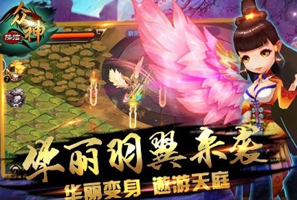 西遊神魔九遊版(動作類手遊) v1.1.0 最新安卓版