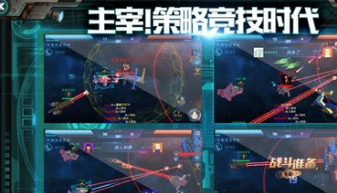 我的战舰iOS版(沙盒类手机游戏) v1.6 最新版