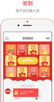 悠购app手机版(优惠购物) v1.2 安卓最新版