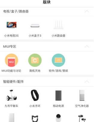 小米电竞频道iPhone版(电竞直播手机app) v1.1.0 IOS版
