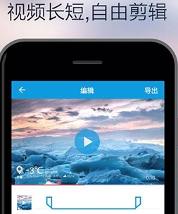 行摄app最新手机版(防抖相机) v2.5.1 安卓免费版