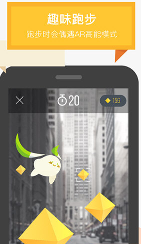 Will陪你跑安卓免费版(手机跑步app) v1.3.2 最新版