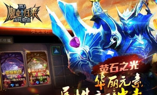 奇跡戰紀安卓版(戰鬥遊戲) v1.4.3 免費版