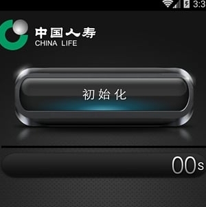 中国人寿国寿密令手机版v1.4.2 安卓版